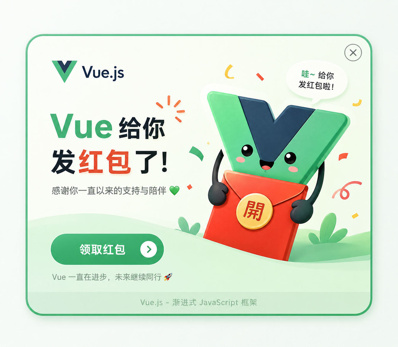 页面广告